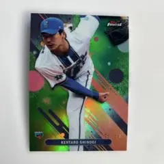 篠木健太郎　99枚限定 46シリ　topps 2025 the finest