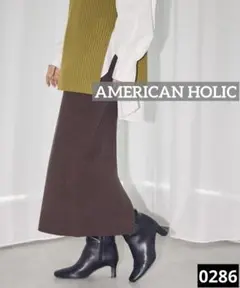 ニットタイトスカート