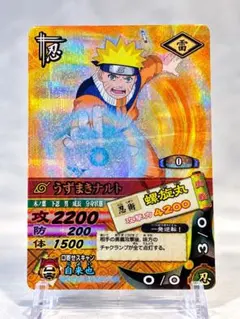 わ*様 【海外限定】NARUTO うずまきナルト うちはサスケ PR 2枚セット