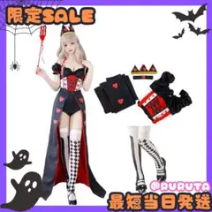 【美品】ハートの女王 アリス ハロウィン コスプレ 仮装 レディース ①