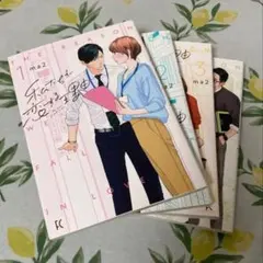 私たちが恋する理由 1~4巻セット ma2