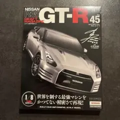 2025年最新】イーグルモス gt-rの人気アイテム - メルカリ