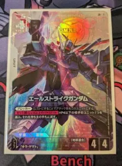 2026年最新】エールストライクガンダム パラレルの人気アイテム - メルカリ