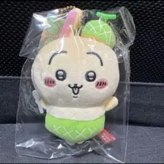 ちいかわ 北海道限定 ご当地ちいかわ うさぎ メロン マスコット