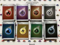 ポケカ　基本エネルギー　ミラー　まとめ売り