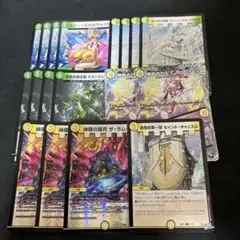 デュエルマスターズ 白緑ウィリデ デッキパーツ - メルカリ