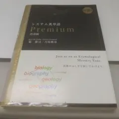 2026年最新】参考書まとめ売りの人気アイテム - メルカリ