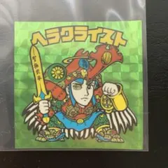 ビックリマンシール　20thアンコール版ヘラクライスト緑