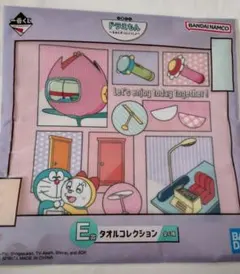 ドラえもん きみとずっといっしょ 一番くじ E賞 タオルコレクション