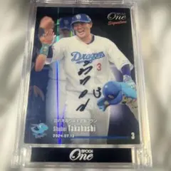 エポックシグネチャー 高橋周平 中日ドラゴンズ 直筆サインカード 4/5