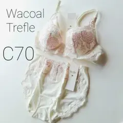 2026年最新】トレフル ワコール c70の人気アイテム - メルカリ