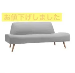 2026年最新】AO SOFA （2）の人気アイテム - メルカリ