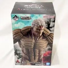 進撃の巨人　一番くじ　A賞　鎧の巨人　フィギュア　未開封