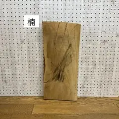 Item thumbnail for item 215d63fa-773d-491a-87de-8e274cb64b10