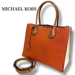 MICHAELKORS マイケルコース 2way ショルダーバッグ オレンジ
