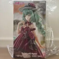 初音ミク おでかけドレス・RED ver. フィギュア