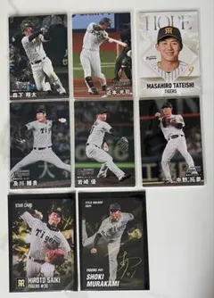 阪神タイガース プロ野球チップスカード セット