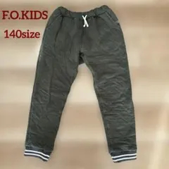 f.o.kids キルトパンツ　スウェット　140 カーキ　あったかい