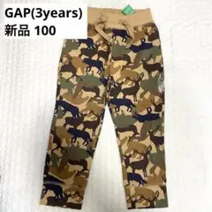 新品同様GAPギャップ100ベージュ動物カモフラ柄長ズボンレギンスパンツ保育園服