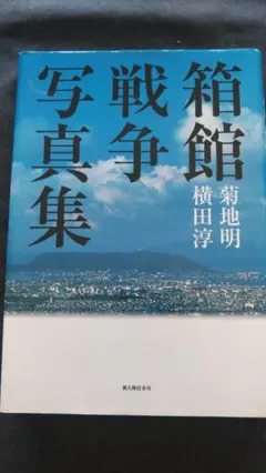縮刷 新美術新聞 1971-1977 VOL.1 - メルカリ