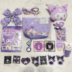 クロミグッズまとめ売り 18点 ポーチ ぬいぐるみ コースター シール