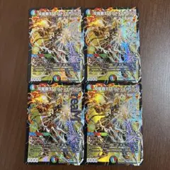 双龍覇王 モルトVERSUS モルトバーサス 4枚 - メルカリ