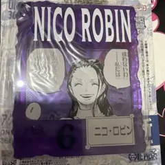 ワンピース BASE SHOP くじ アクリルブロックチャーム賞 ニコ ロビン