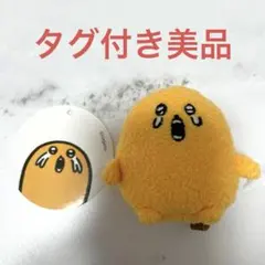 2025年最新】もぐらコロッケ おすわりの人気アイテム - メルカリ