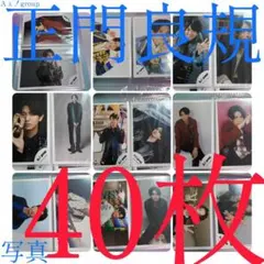 Aぇ！group 正門良規　写真　40枚