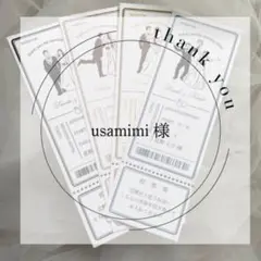 usamimi様 ウエディングペーパーアイテム