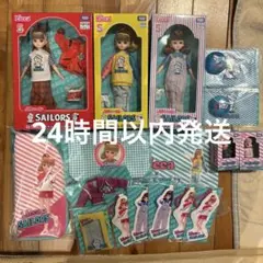 リカちゃんくじ　セーラーズ　ラストワン賞　その他16点