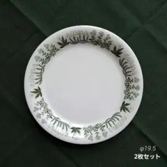 ARABIA アークティカ・キエロ Arctica Kielo トリオ1客セット - メルカリ