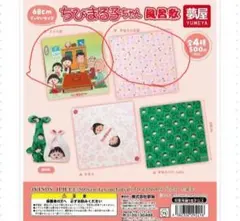 ちびまる子ちゃん 風呂敷 2種セット