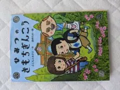 あお様 リクエスト 2点 まとめ商品