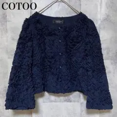 【COTOO】ノーカラージャケット 花 フリル サイズ38 ネイビー ブルー 青のサムネイル