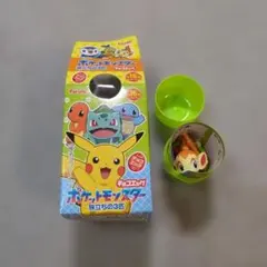 ポケモン チョコエッグ ヒコザル