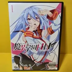 新品ケース交換済み「魔装学園H×H 」DVD全6巻セット