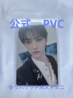 Item thumbnail for item 938e4eb4-e049-479f-addc-7cf425951288