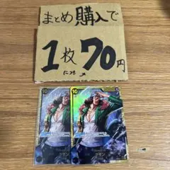 ハシ【即購入大歓迎】様 リクエスト 4点 まとめ商品