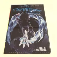 ヒロアカ　JC柄クリアファイルコレクション　第3弾　荼毘　轟燈矢