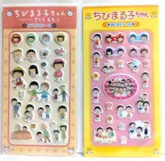 わんこばぁ様 リクエスト 2点 まとめ商品