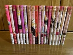 2026年最新】初めて恋をした日に読む話の人気アイテム - メルカリ