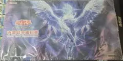 韓国限定 贖罪神女 プレイマット - メルカリ