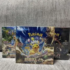 2026年最新】ポケカ 楽園ドラゴーナ ボックスの人気アイテム - メルカリ