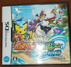 ポケモンレンジャー 光の軌跡