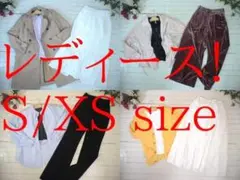 ぴ*こ様 20-6088 レディース服　まとめ売り　36着　S/XSサイズ