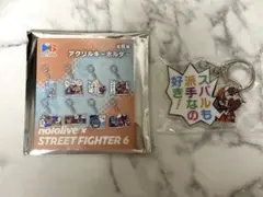 ホロライブ　ストリートファイター　アクリルキーホルダー　大空スバル