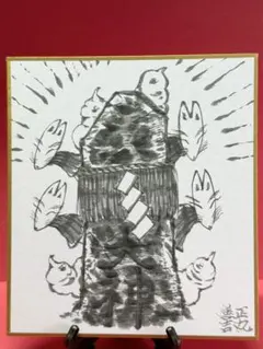 墨絵・ミニ色紙【お稲荷様11】 - メルカリ