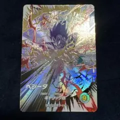 ドラゴンボールスーパーダイバーズベジータex1-003