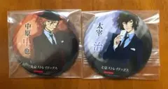 2026年最新】文豪ストレイドッグス 郵便局の人気アイテム - メルカリ